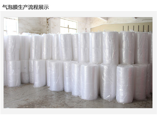 菏泽气泡膜